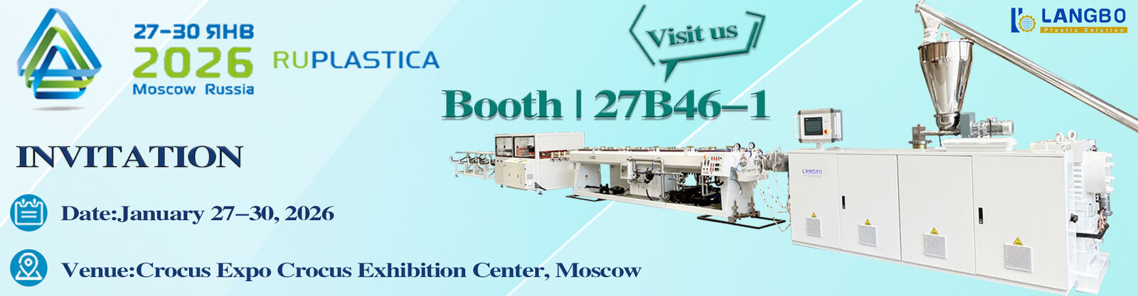 PVC Экструзионная линия для труб