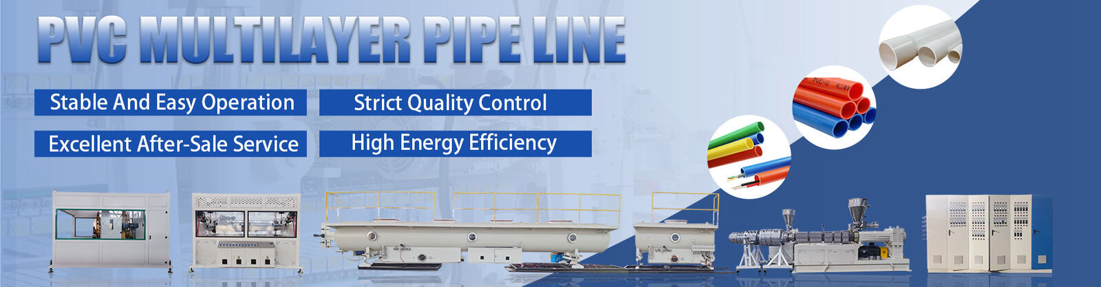 Линия экструзии держателя ценника из ПВХ