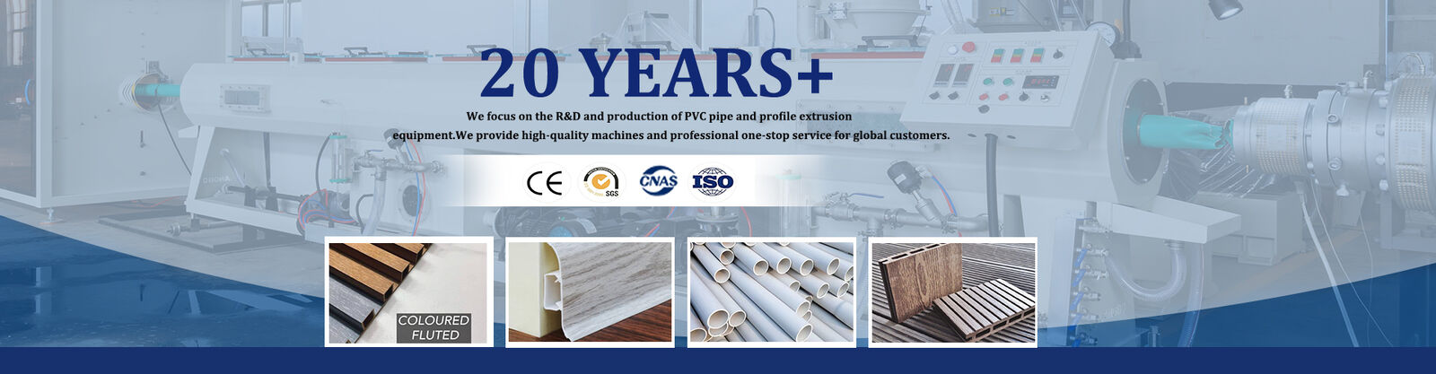 Линия штранг-прессования профиля PVC