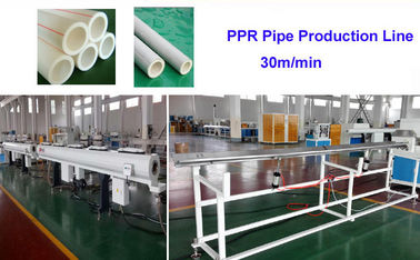 20-50 мм Быстрый высокоскоростной PE PP HDPE PVC PPR Mpp Пластик водоснабжение газоснабжение дренаж твердой стены трубы трубы трубы Выработка машины экструзионная линия