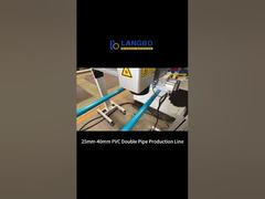 Высокоскоростная линия экструзии двухтрубных ПВХ труб