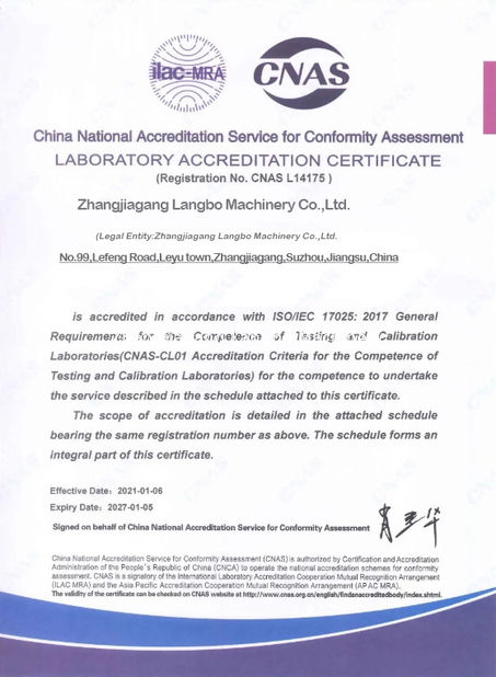 Китай Zhangjiagang Langbo Machinery Co. Ltd. Сертификаты